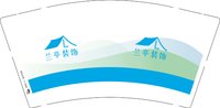 13260907 （改）兰亭装饰9盎司1千：tb_2530015 一次性定制纸杯、一次性广告纸杯设计图
