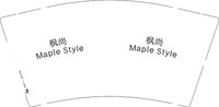 9340911 枫尚 9盎司1000个：260911-058573515150849 一次性定制纸杯、一次性广告纸杯设计图