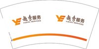 16260921越秀服务 7盎司10000个：tb530822768 一次性定制纸杯、一次性广告纸杯设计图