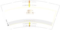 https://tcs.teambition.net/thumbnail/313y6c348dc670023ce7983a78c612084b05/w/200/h/200纸杯定做 设计图附件