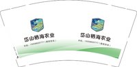 （印刷500）12260912岱山栖海农业9盎司加厚1千：木答答 一次性定制纸杯、一次性广告纸杯设计图