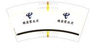 https://tcs.teambition.net/thumbnail/313y6c9c2c711dc1e4537c29701a1a1939bd/w/200/h/200纸杯定做 设计图附件