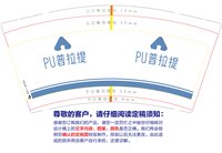 https://tcs.teambition.net/thumbnail/313y6d65eb9c16cf09bfbb3e1b49b9131ccf/w/200/h/200纸杯定做 设计图附件