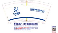 https://tcs.teambition.net/thumbnail/313y6dcf8bd52f6f559ebcc8de065a334445/w/200/h/200纸杯定做 设计图附件