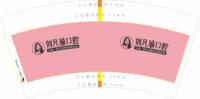 12260909 刘凡瑜口腔 7盎司5千：乖非花 一次性定制纸杯、一次性广告纸杯设计图