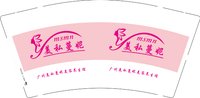 9340918 美私蔓妮 9盎司1000个：260917-026403223942600 一次性定制纸杯、一次性广告纸杯设计图