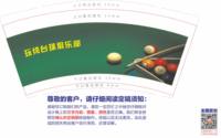 https://tcs.teambition.net/thumbnail/313y6ead8a6dd7f35bf09b8bf51d59950f6b/w/200/h/200纸杯定做 设计图附件