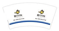 12241010 喜行约车7盎司1千：18878945838yanxiai 一次性定制纸杯、一次性广告纸杯设计图