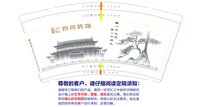 3140913 吾舟装饰 9盎司1000个：260913-000566290751867 一次性定制纸杯、一次性广告纸杯设计图