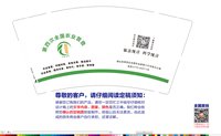 13260917依法普查摸实情9盎司6千个（50个一条 2千一箱）：阿狸一家（微信） 一次性定制纸杯、一次性广告纸杯设计图