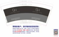 12260906 9盎司加厚5000个：tb235072641 一次性定制纸杯、一次性广告纸杯设计图