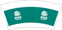 9340921 泡泡堂 9盎司1000个：260921-028353512992283 一次性定制纸杯、一次性广告纸杯设计图