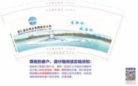 https://tcs.teambition.net/thumbnail/313y713215ac46a9c6f3ff2947c217bc5052/w/200/h/200纸杯定做 设计图附件