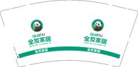 9340911 全友家居 9盎司2000个：260911-610292273482141 一次性定制纸杯、一次性广告纸杯设计图