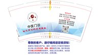 12260913 （改）中医门诊9盎司1千：斗破风小子 一次性定制纸杯、一次性广告纸杯设计图