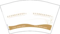 12260912美乐美健康皮肤管理中心12盎司加厚1千：hs13142013 一次性定制纸杯、一次性广告纸杯设计图