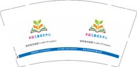 13260918卓越儿童成长中心 9盎司1000个：沟通女孩百分100 一次性定制纸杯、一次性广告纸杯设计图