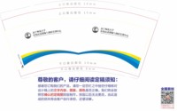 https://tcs.teambition.net/thumbnail/313y7339f4805763e3f310329ceac925f09b/w/200/h/200纸杯定做 设计图附件