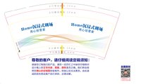 93408289盎司1千： 一次性定制纸杯、一次性广告纸杯设计图