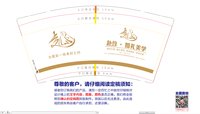 3140919 赴约婚礼美学 9盎司1000个：260919-314405077383640 一次性定制纸杯、一次性广告纸杯设计图