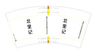 https://tcs.teambition.net/thumbnail/313y77004d6a28387f8637665d7881c4015c/w/200/h/200纸杯定做 设计图附件