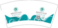3140918 新疆昌吉州人民医院 7盎司1万个：260919-304894481943908 一次性定制纸杯、一次性广告纸杯设计图