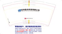 12260920 杭州盒心科技有限公司 9盎司1千个：jasonlinduke 一次性定制纸杯、一次性广告纸杯设计图