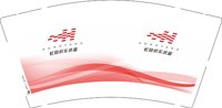 3140909 YH虹阳机车装备 9盎司1000个：260909-041251029360277 一次性定制纸杯、一次性广告纸杯设计图