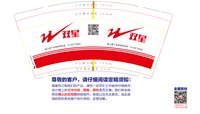 12260918双星9盎司1000个加急（顺丰空运寄付）：可爱且漂亮02 一次性定制纸杯、一次性广告纸杯设计图