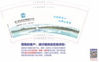 12260910安仁县自来水有限责任公司9盎司1万专版350克：侯mis 一次性定制纸杯、一次性广告纸杯设计图
