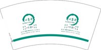 9340919 心康源 7盎司2000个：260919-654196088463861 一次性定制纸杯、一次性广告纸杯设计图
