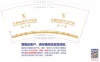 12260912（灰色）云巅起舞9盎司1千个加急：小琦0116 一次性定制纸杯、一次性广告纸杯设计图