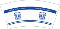 934918柒星酒店9盎司5千：260918-660560965141908 一次性定制纸杯、一次性广告纸杯设计图