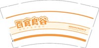 12260917百食良谷9盎司加厚1千个：gcl23311 一次性定制纸杯、一次性广告纸杯设计图