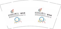 12260911 蕾特恩（国家奥林区克件育中心） 9盎司1千：t_1510879546617_0181 一次性定制纸杯、一次性广告纸杯设计图