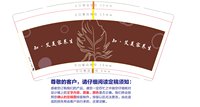 https://tcs.teambition.net/thumbnail/313y7af15933b331b173b90a0f1e97debe3b/w/200/h/200纸杯定做 设计图附件