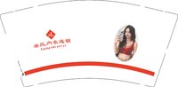 12260921梁氏内衣连锁（3）9盎司2千：张振杰yyx 一次性定制纸杯、一次性广告纸杯设计图