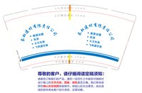 https://tcs.teambition.net/thumbnail/313y7b61c6cb601e1021018589b99407933e/w/200/h/200纸杯定做 设计图附件