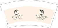 12260920边隅设计9盎司1千：tb829571357 一次性定制纸杯、一次性广告纸杯设计图