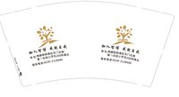 12260920加入乔登9盎司5千：manyword2008 一次性定制纸杯、一次性广告纸杯设计图