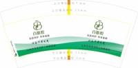 12260918百肌悦 7盎司1000个：tb760072943257 一次性定制纸杯、一次性广告纸杯设计图
