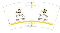 12241010 喜行约车7盎司1千：18878945838yanxiai 一次性定制纸杯、一次性广告纸杯设计图