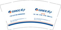 12260911GREE格力9盎司加厚2千个：emily263488049 一次性定制纸杯、一次性广告纸杯设计图