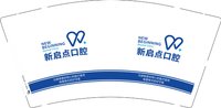 9340921 新启点口腔 9盎司1000个：260921-673164900671538 一次性定制纸杯、一次性广告纸杯设计图