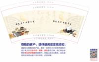 https://tcs.teambition.net/thumbnail/313y7da53d83ae8a5ea1e117c9e999591c31/w/200/h/200纸杯定做 设计图附件