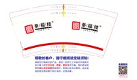 3140918 秦福楼 9盎司1000个：260918-418885148290300 一次性定制纸杯、一次性广告纸杯设计图