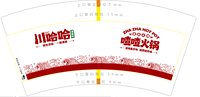 https://tcs.teambition.net/thumbnail/313y7eeaa1d70595b23c8576d1eeba969bc4/w/200/h/200纸杯定做 设计图附件