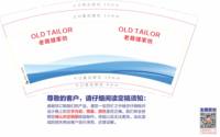 12260920 老裁缝家纺 9盎司1千：直接秒了123 一次性定制纸杯、一次性广告纸杯设计图