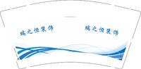 9340913 瑞之恒装饰 9盎司1000个：260913-390217090662695 一次性定制纸杯、一次性广告纸杯设计图