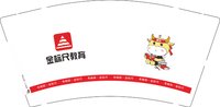 12260911 金标尺教育9盎司加厚5千：wch18398611280 一次性定制纸杯、一次性广告纸杯设计图